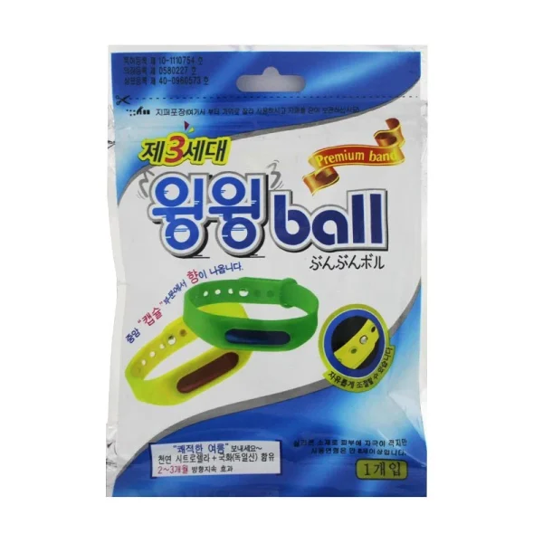 Anti Mosquito Repellent Bracelet